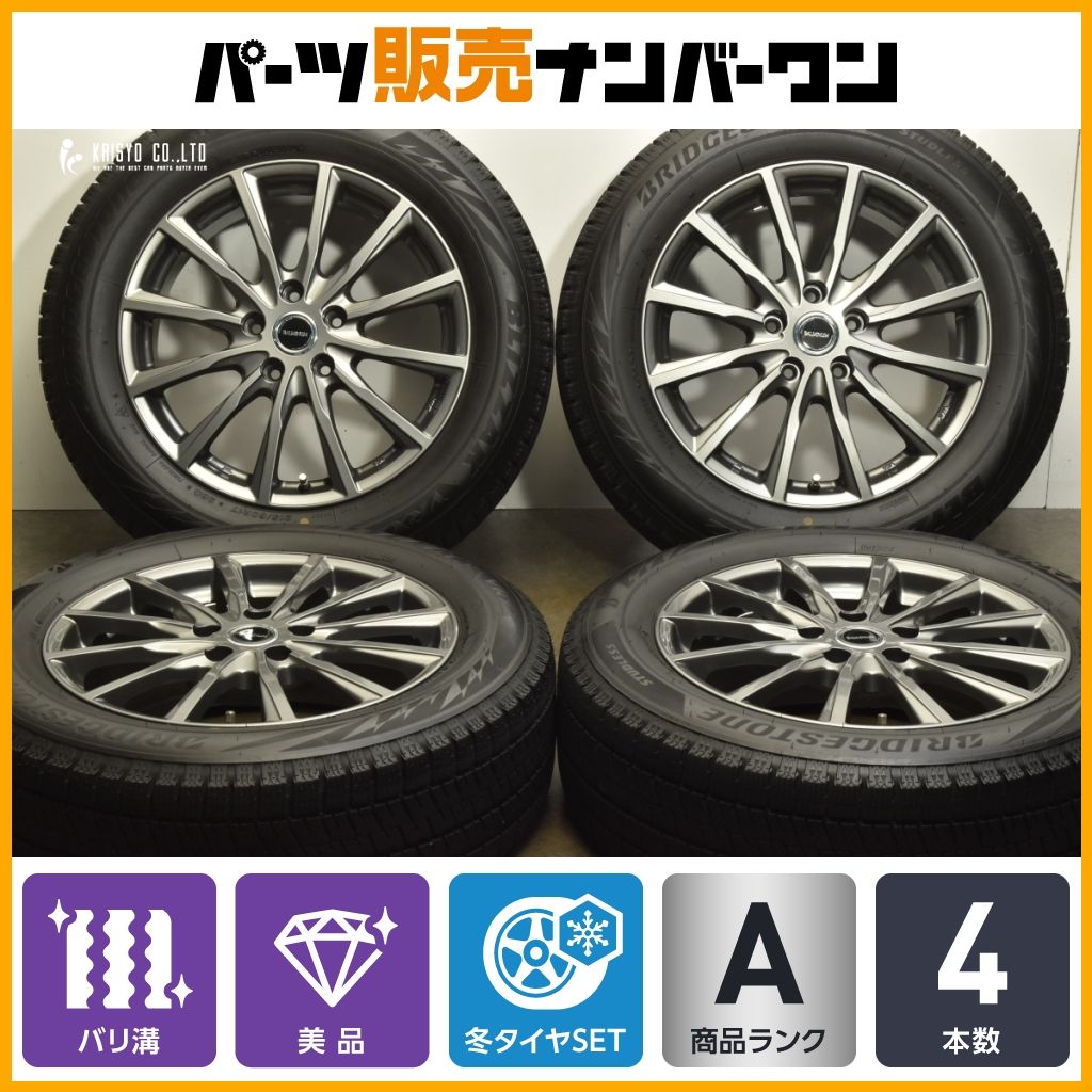 超バリ溝 ブリヂストン VRX2 215/60R17 BLIZZAK 2021年後半