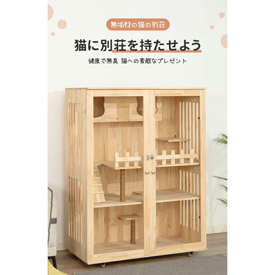 ケージ キャットケージ