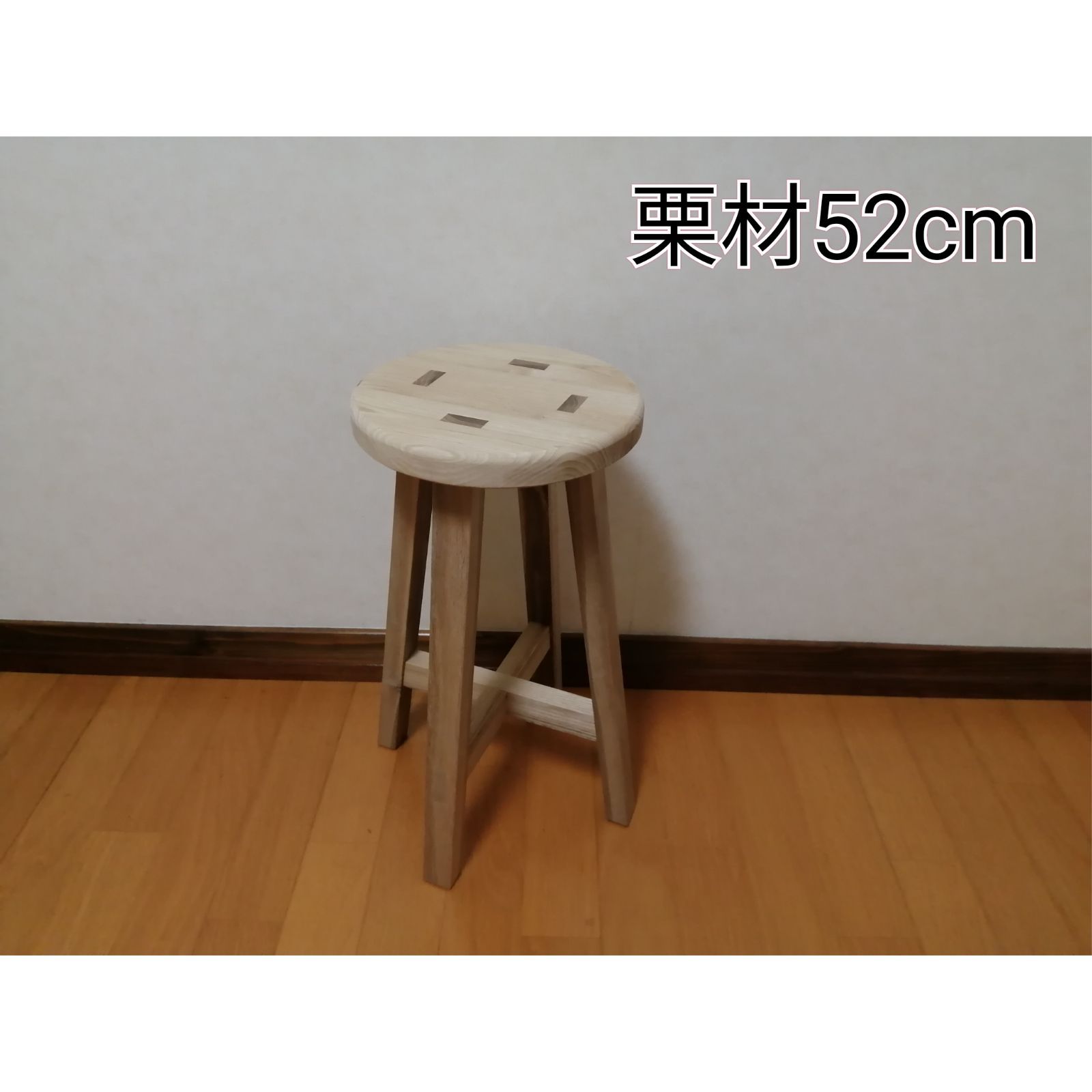 木製スツール　２脚セット　高さ52cm　丸椅子　stool