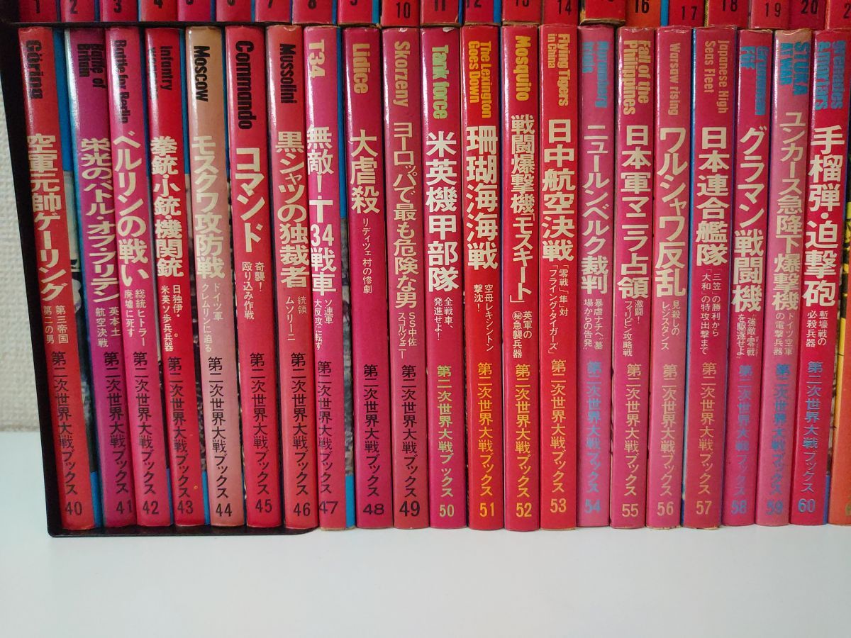 不揃い