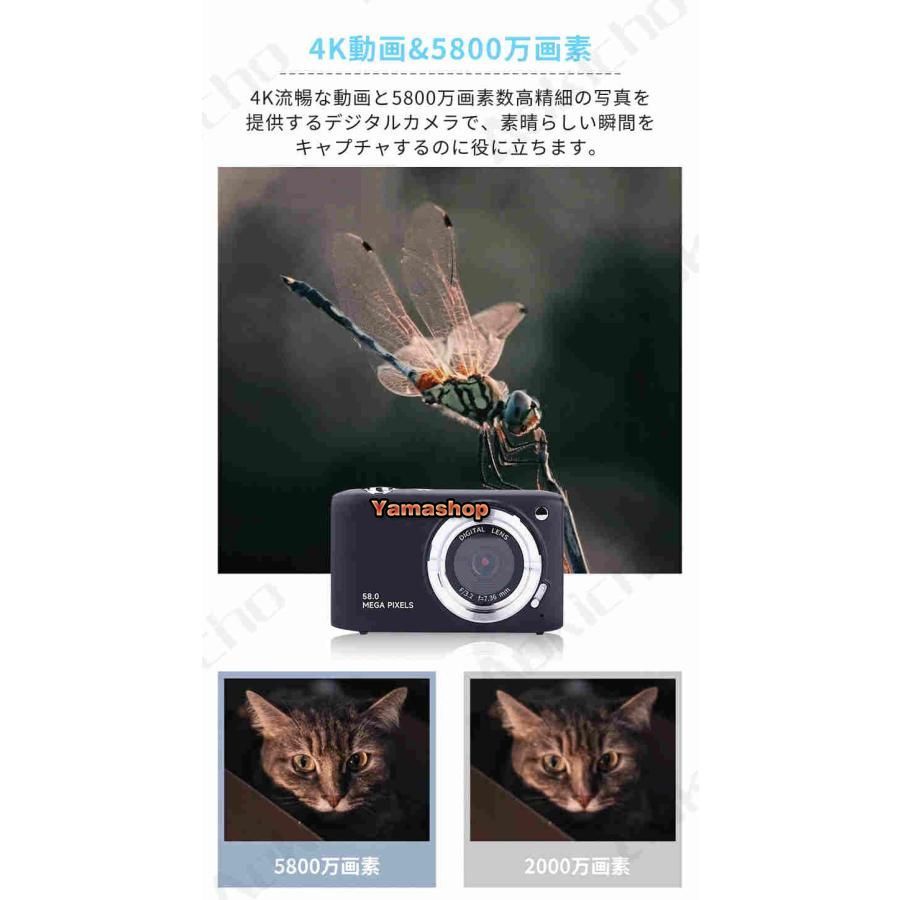 デジカメ 高画質