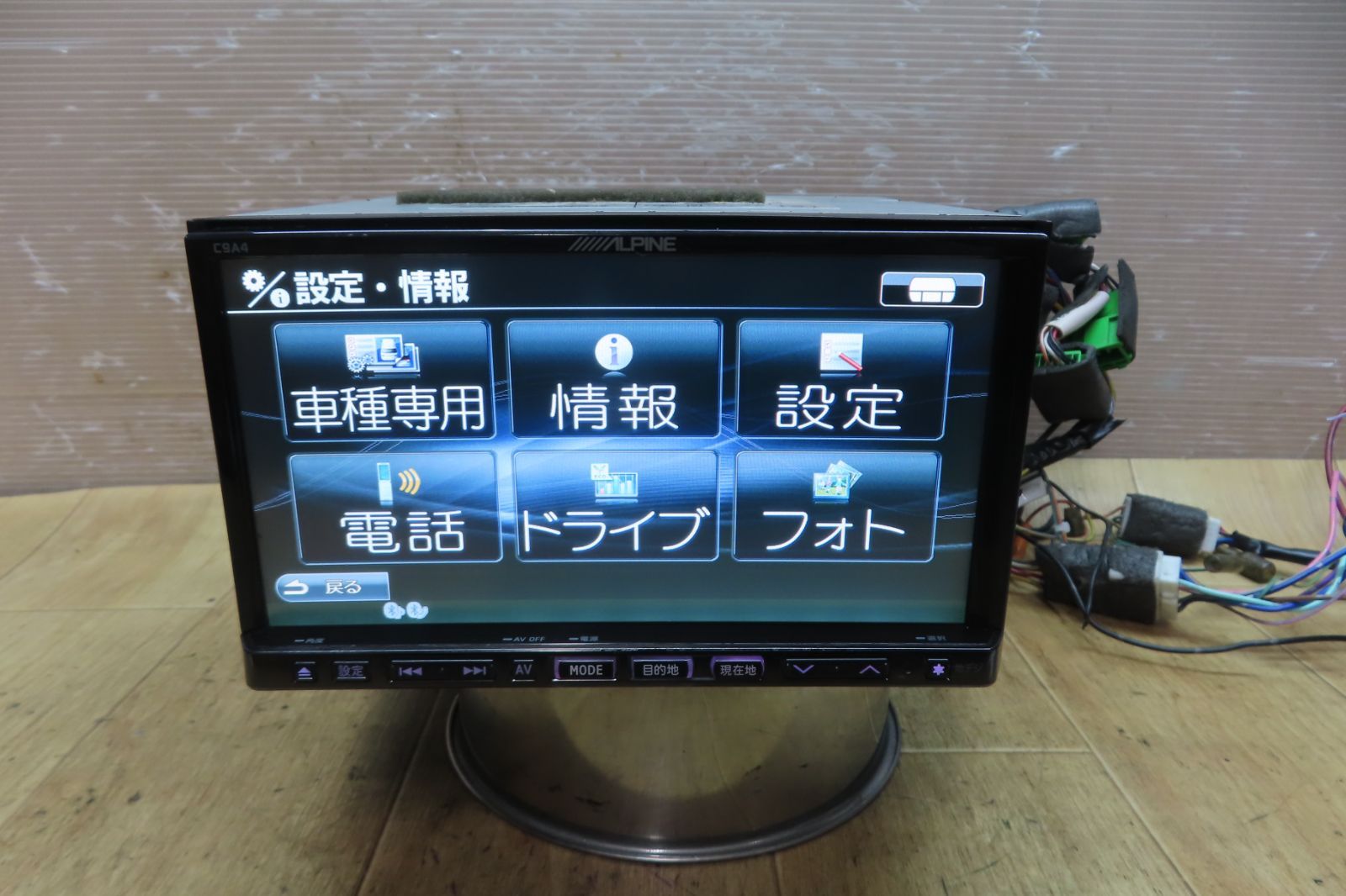 付 F4068 マツダ純正 C9A4 HDDナビ 地図2015年 地デジTVフルセグ内蔵 Bluetooth内蔵 CD DVD再生OK