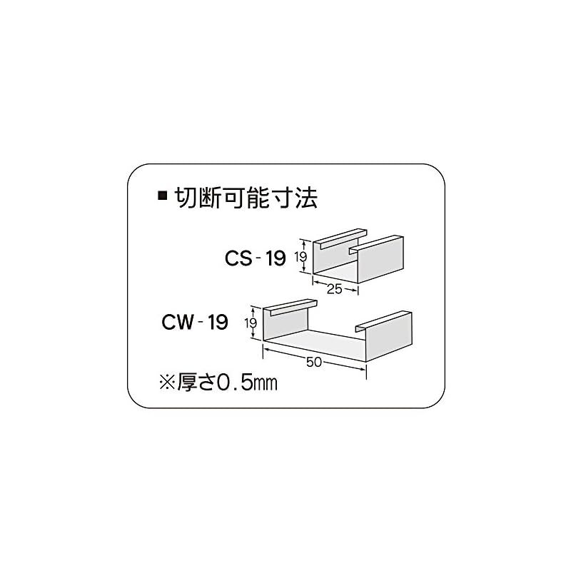 Mバーカッター MCM-500