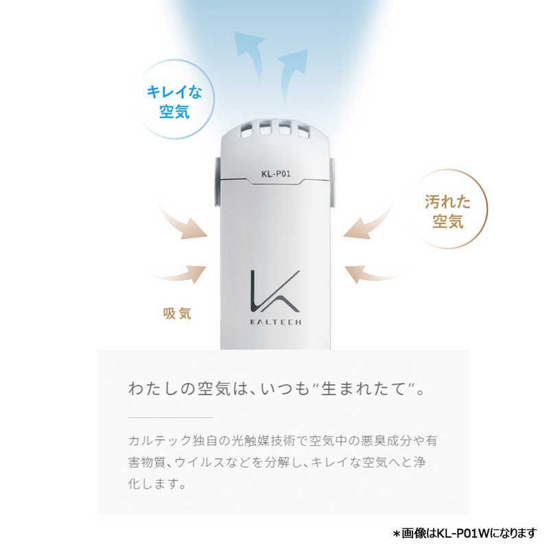 【未使用】カルテック ターンド・ケイ 空気清浄機&専用スタンドセット 新品未使用】【未開梱】 カルテック 空気清浄機 TURNED K
