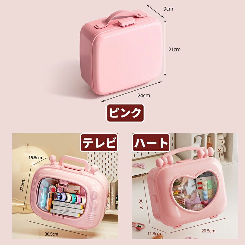 収納ボックス 多機能 仕切りボックス 持ち手付き 小物 化粧品 ホワイト Amazon.co.jp: MaT store 収納ボックス 多機能 仕切りボックス 持ち