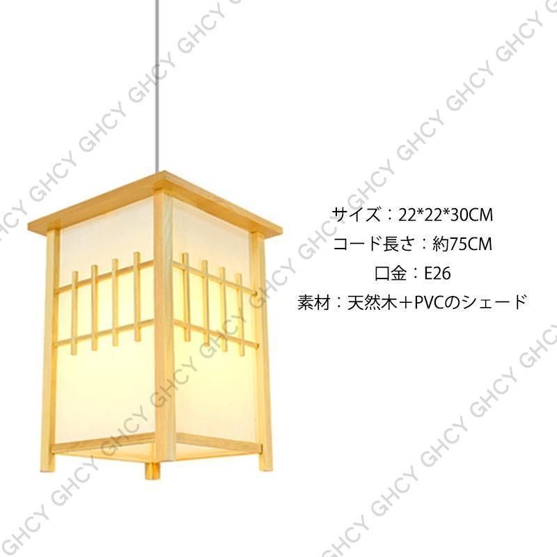 木目調 天井