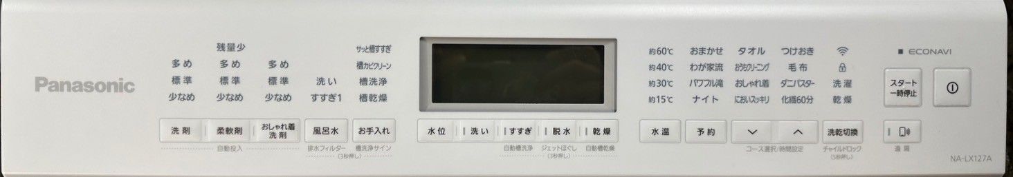 洗濯機