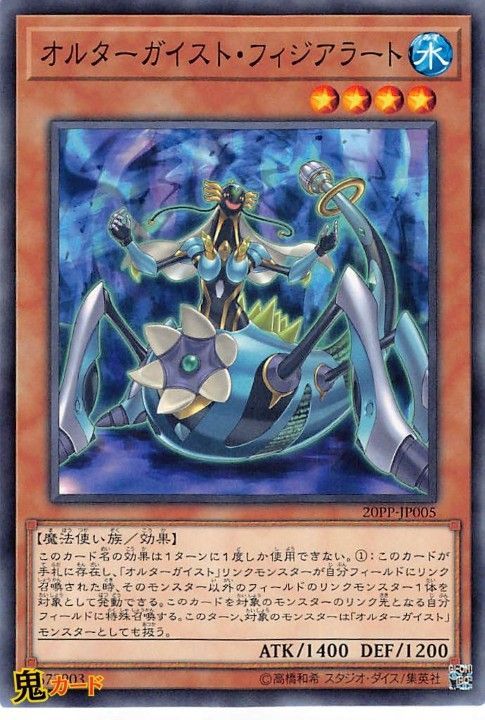 【希少】オルターガイストプークエリ　アジア　シークレット　3枚 希少】オルターガイストプークエリ アジア シークレット 3枚