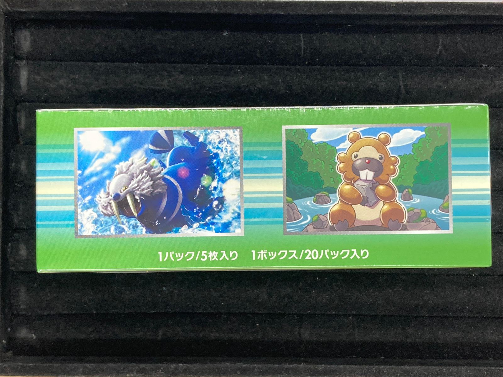 ポケモンカードゲーム XY 拡張パック タイダルストーム 未開封BOX