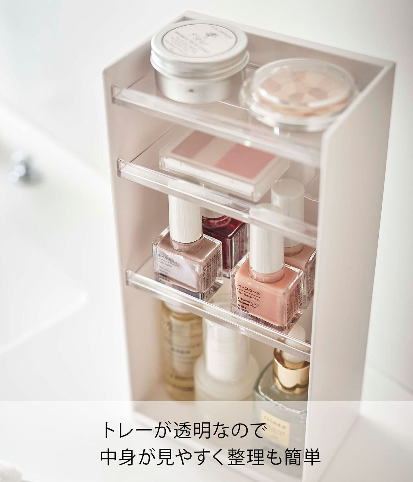 特価』 タワー 大容量 約W12×D7.7×H25 ホワイト 小物収納 4段