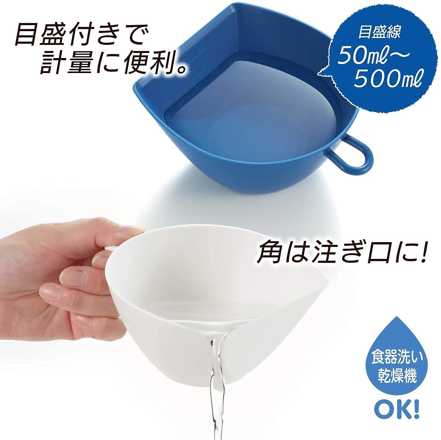  曙産業 ザル ボウル セット ホワイト まな板の上で切った食材をサッとすくってこぼさず移動 流水にさらしても食材があふれない 目盛付き 引っ掛けフック付き 電子レンジ対応 チリトリ ザルボウル MZ 3518 グリル網 ツールセット バーベキューアクセサリー