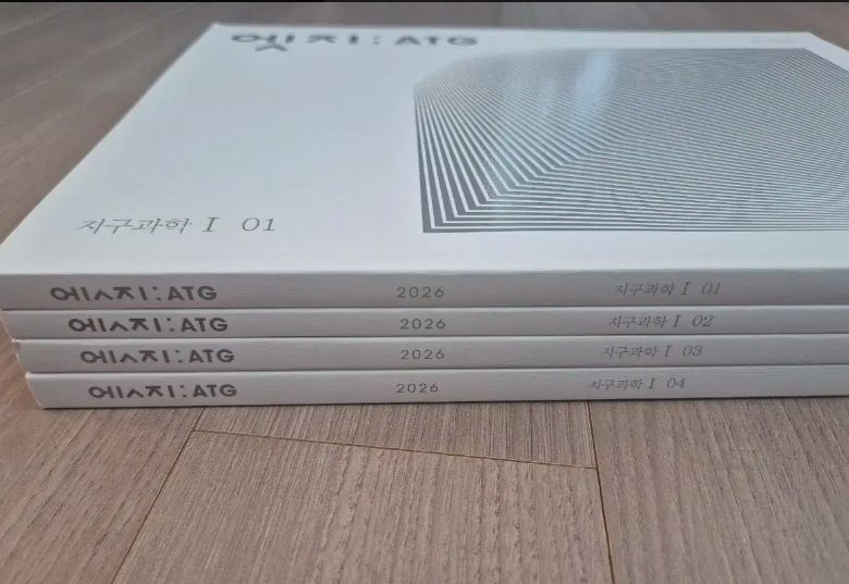 2026 地球科学 1 エッジ 時代人材 01 巻 04 4 ボリューム の本