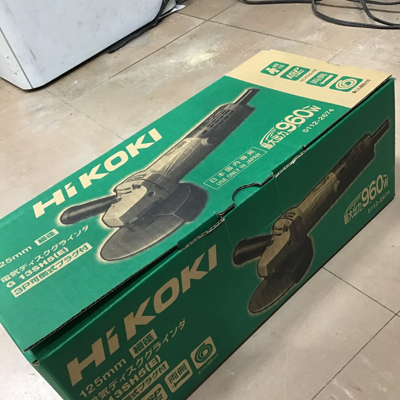 未使用品 ハイコーキ(HIKOKI ※旧:日立工機) 125mm電気ディスク