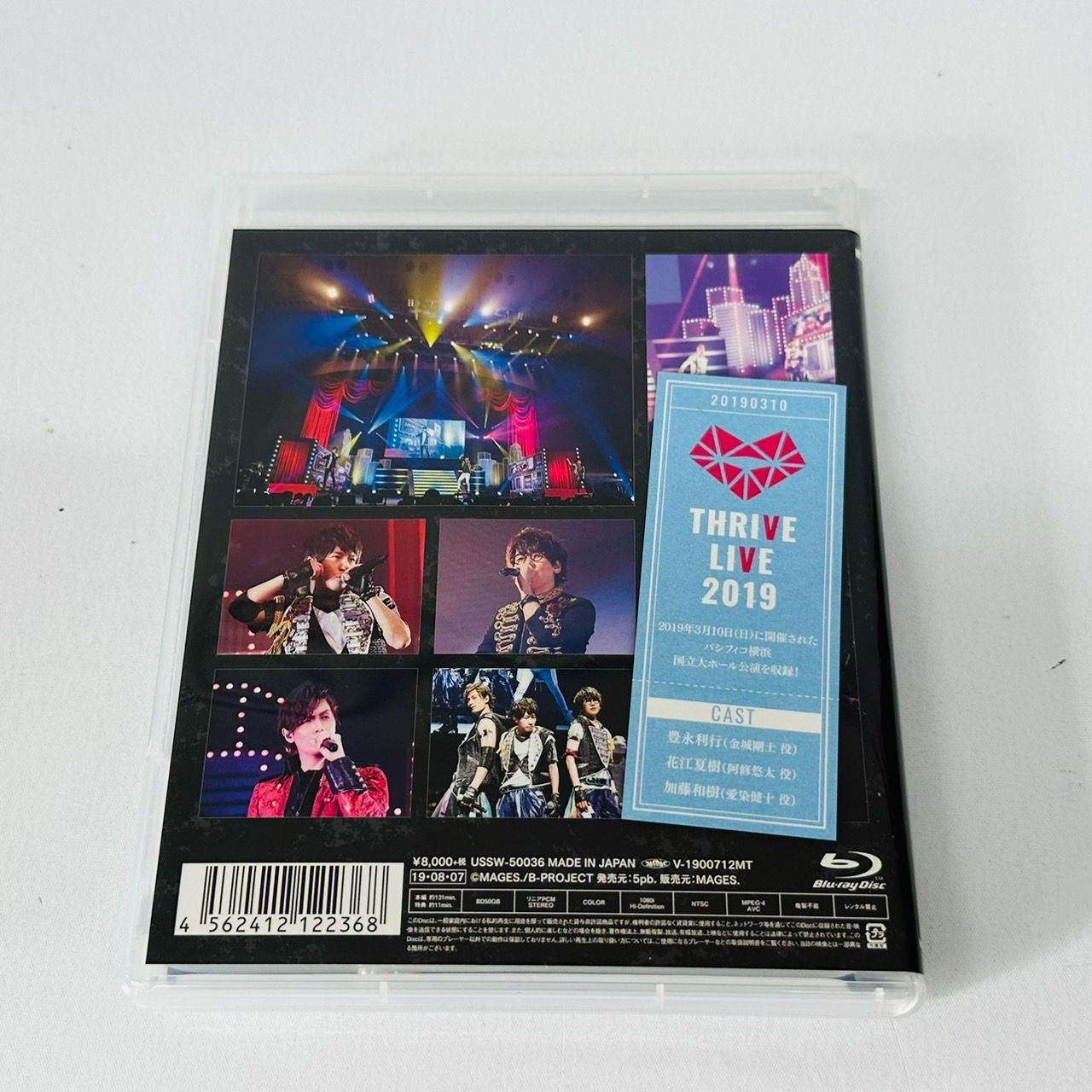 B-PROJECT THRIVE LIVE 2019 2020 Blu-ray 2枚 セット パシフィコ横浜