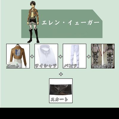 ハロウィン セット