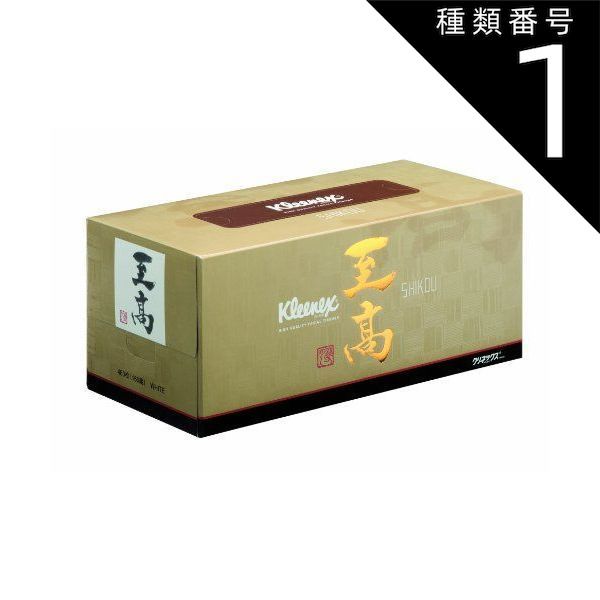 種類1 10個 まとめ買い 紙クレシア クリネックス ティシュー 至高 3枚重ね 480枚 160組