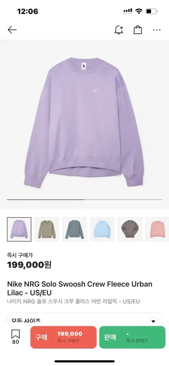 NIKE ナイキ