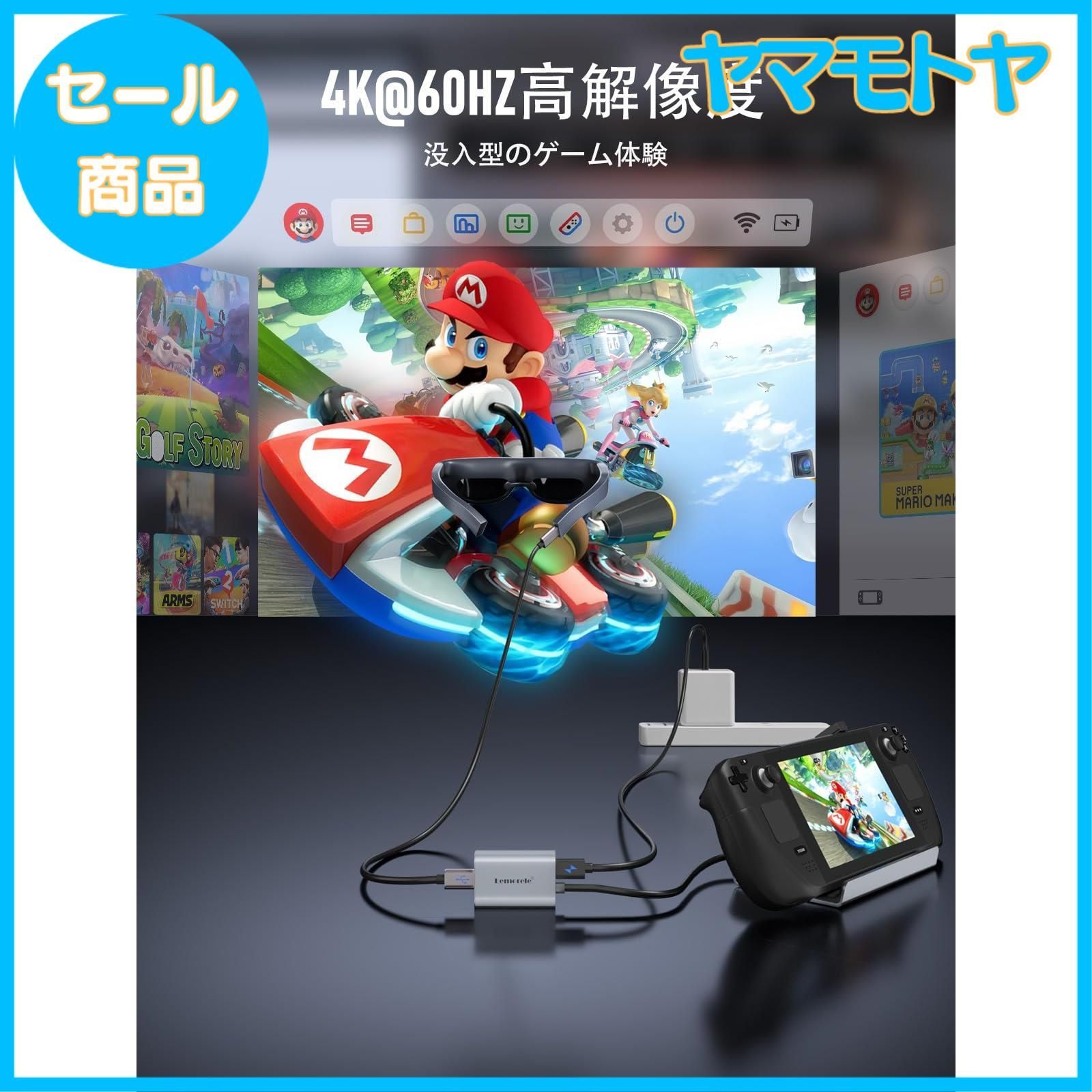 特売】HDMI to USB C 交換アダプター 4K@60Hz Xreal hub/VITURE