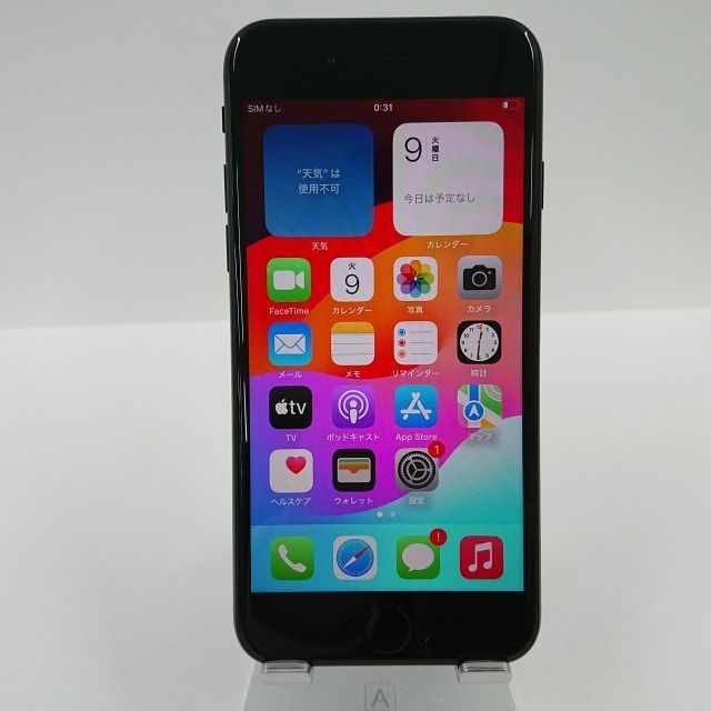 iPhoneSE 第3世代 64GB au ミッドナイト 送料無料 本体 c03508