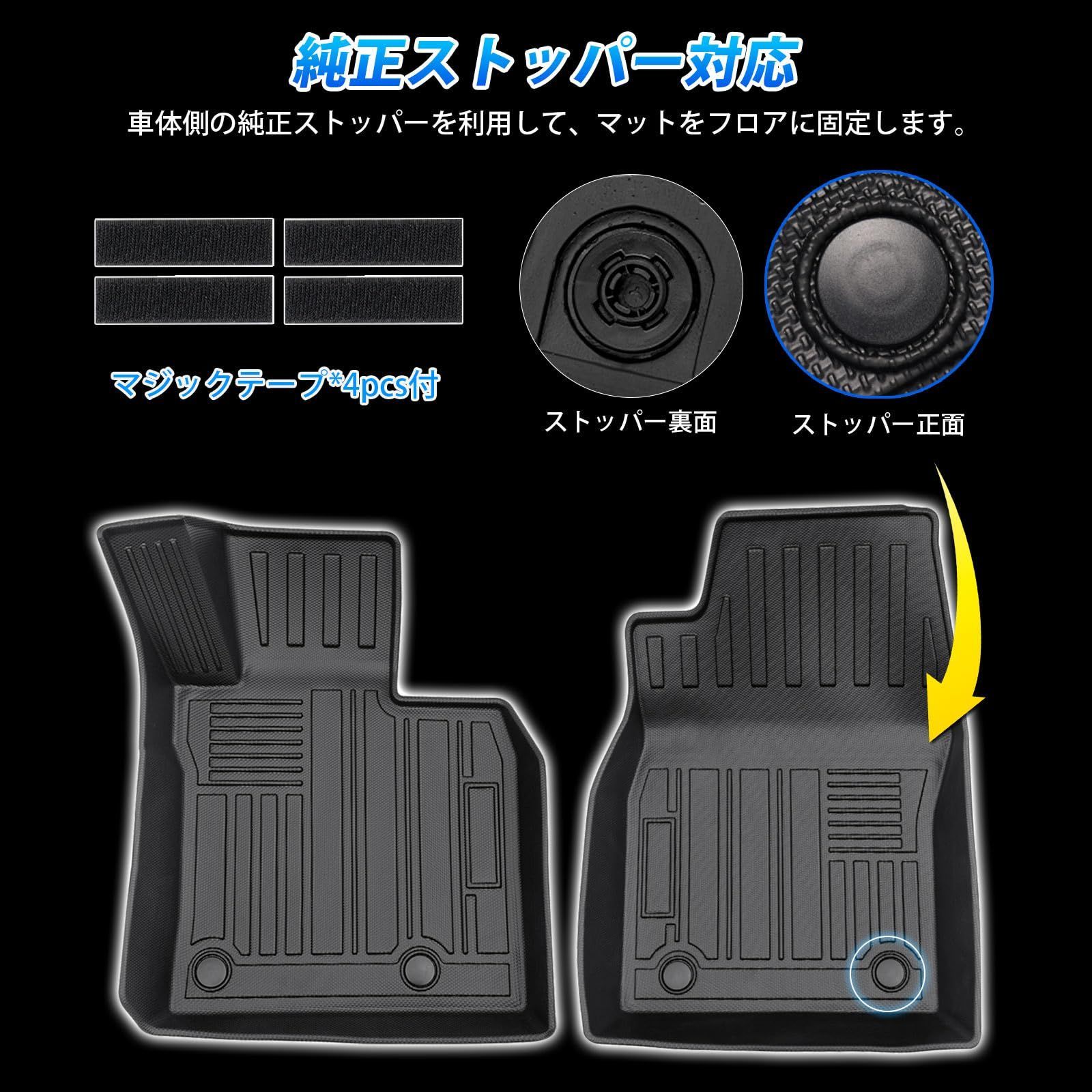 GIMUYA マツダ3 BP系 フロアマット 3D 防水 CX-30 DM系 2 - selection