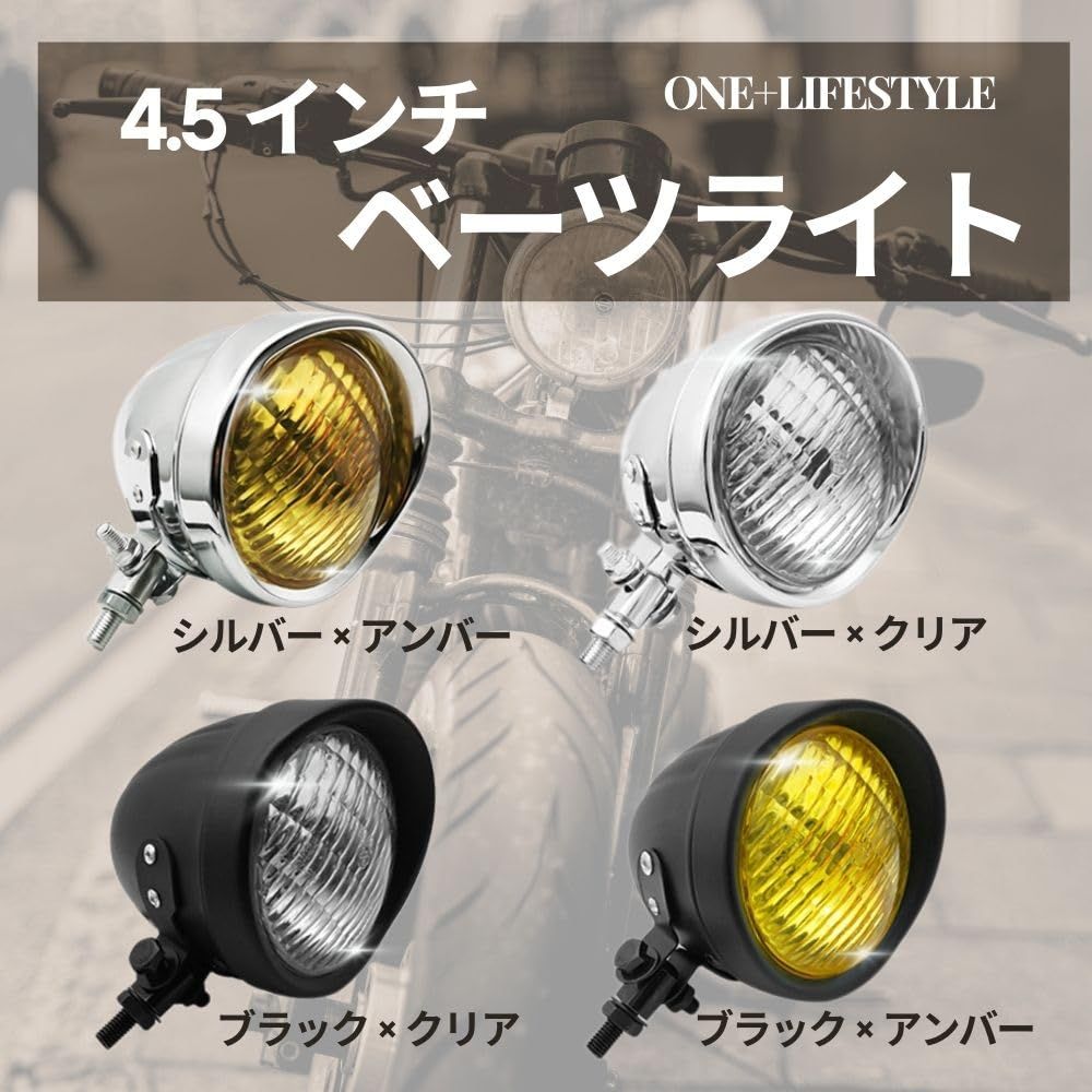 バイク ハーレー SR ルーカステープライト ビンテージ