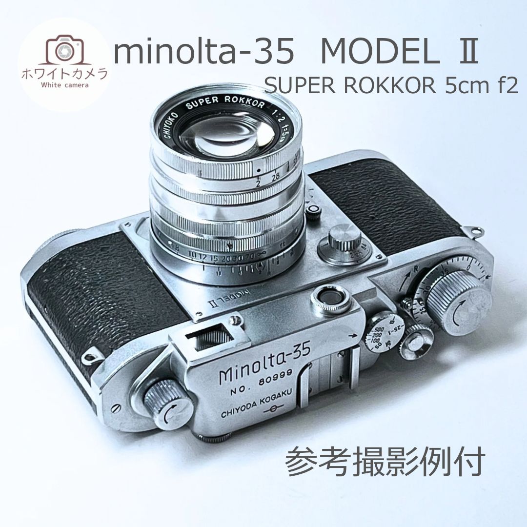 完動品 整備済み 撮影例付き minolta-35 MODEL Ⅱ | SUPER ROKKOR 5cm f2 フィルムカメラ