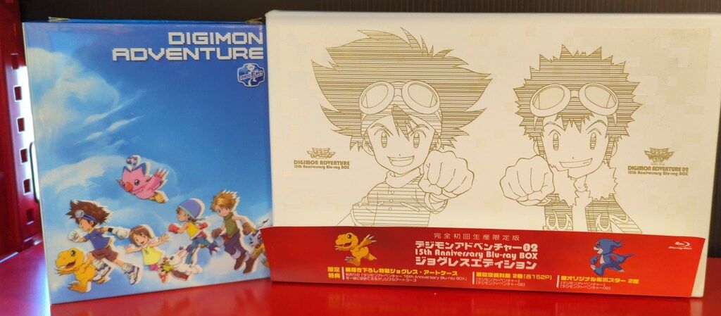 アニメBlu-ray ①②セット/ジョグレス)デジモンアドベンチャー