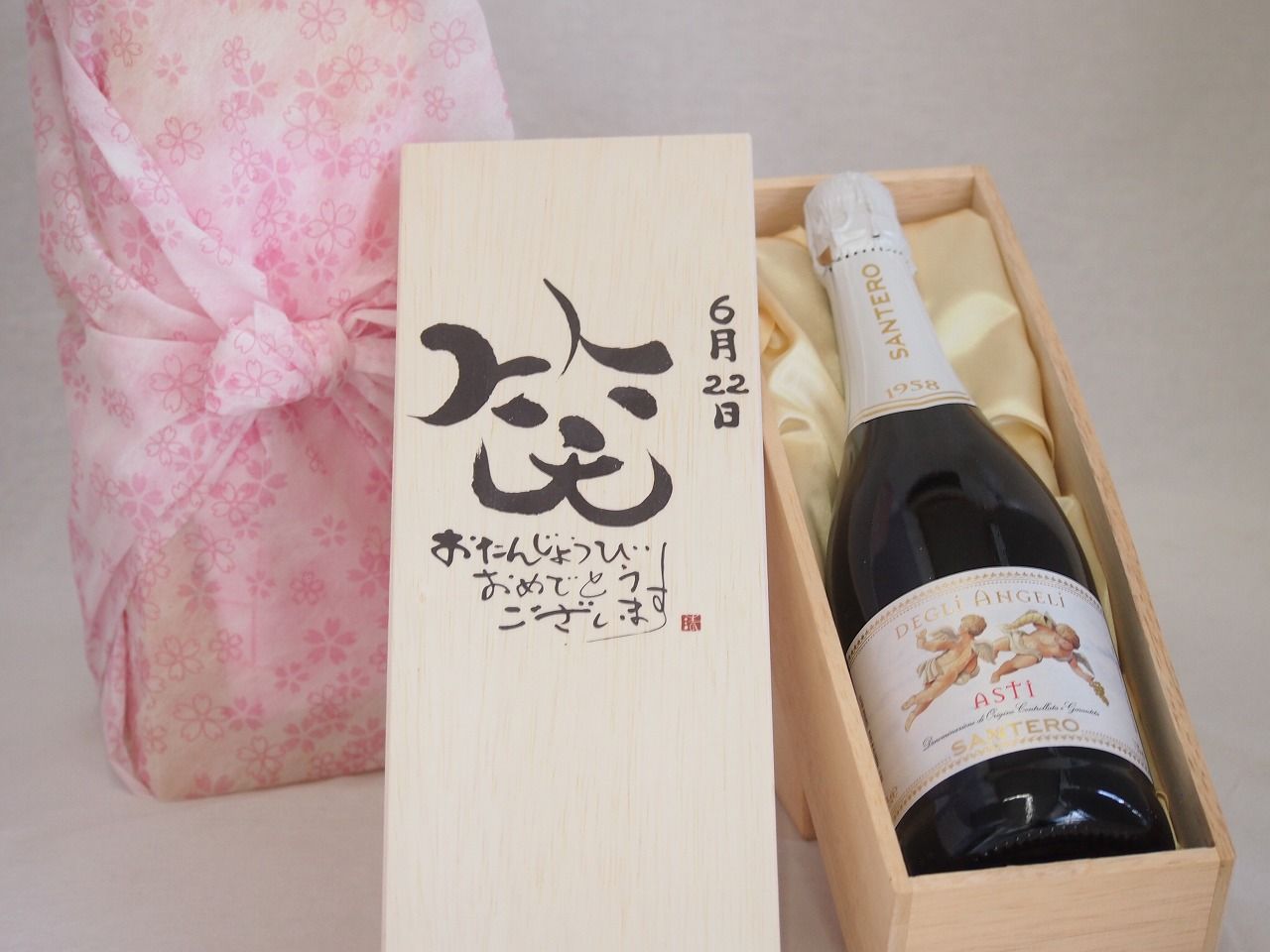 YAESU FDH-300 トランシーバー A/Bセット