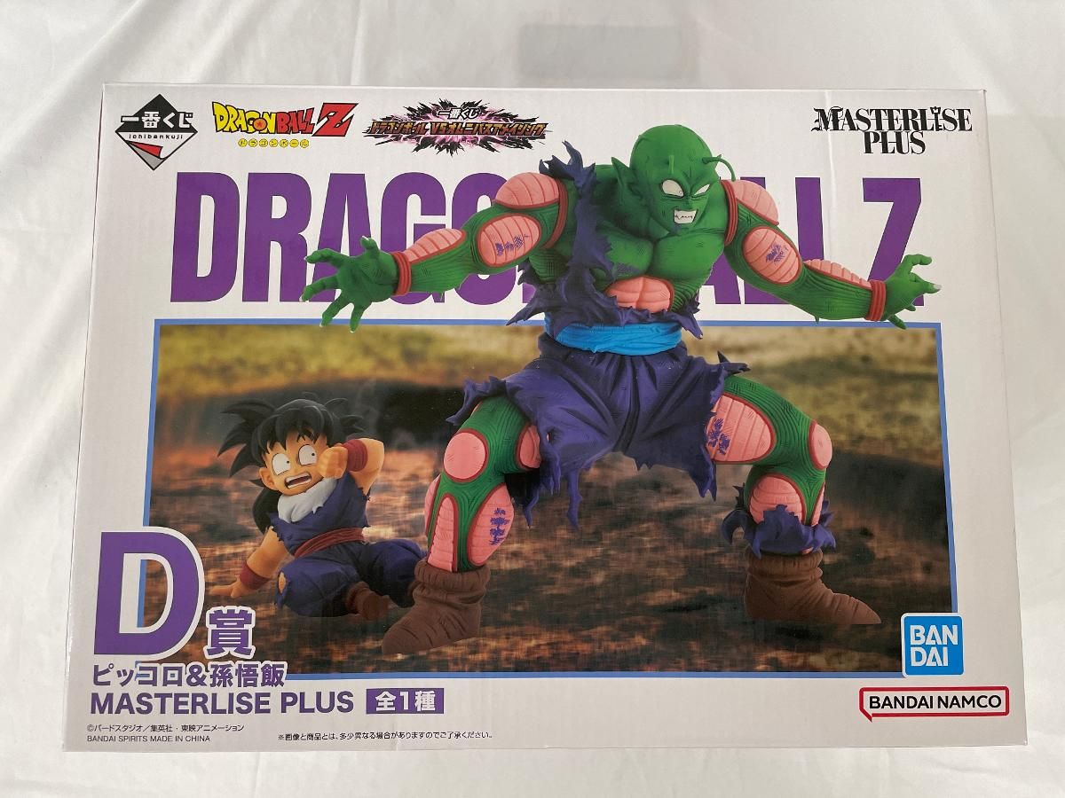 ドラゴンボールZ MASTERLISE PLUS ピッコロ &孫悟飯D賞 一番くじ】最強の製作陣‼MASTERLISE PLUSが魅せる新境地‼D賞