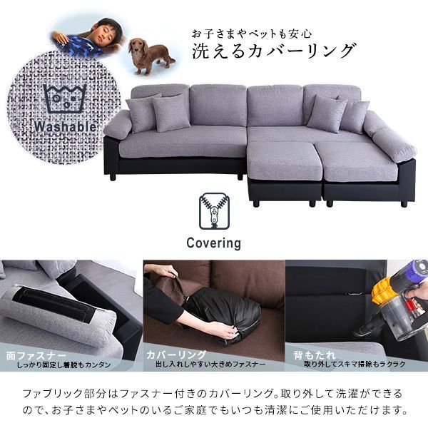 6人掛けコーナーソファ カウチソファ