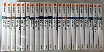 佐伯泰英 文庫セット 各種 (文庫古書セット) 2zzhgl6 Amazon.co.jp: 佐伯泰英 文庫セット 各種 (文庫古書セット