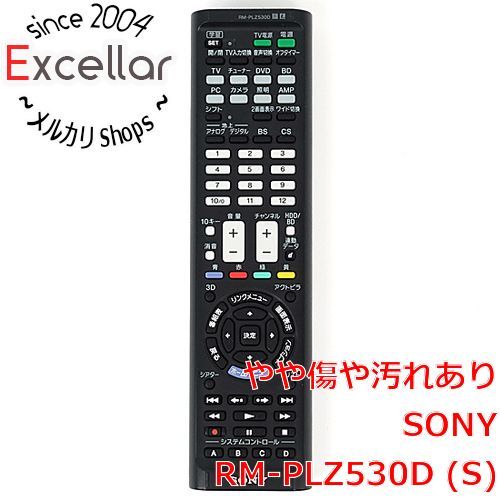 bn:10] SONY リモートコマンダー RM-PLZ530D/S - メルカリ