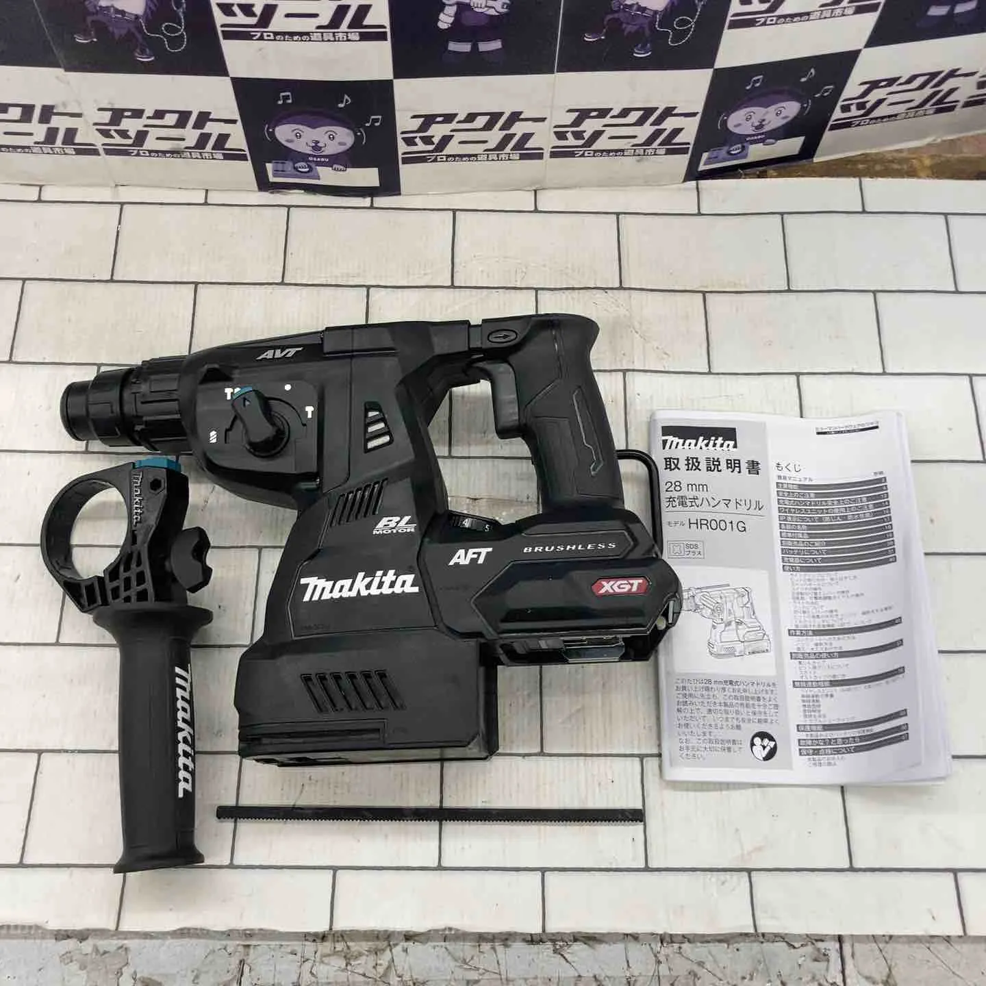 中古☆マキタ 24mm　充電式ハンマドリル HR242D☆ Yahoo!オークション -「hr242d」の落札相場・落札価格