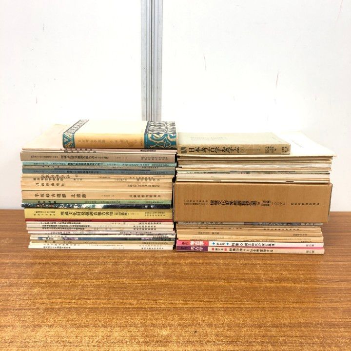考古学関連書籍セット 考古学関連書籍セット