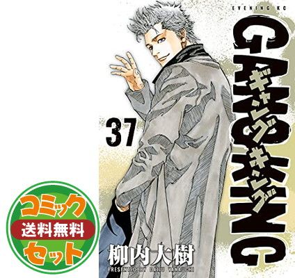 希少】ラブリン・モンロー 1〜7巻 全巻初版 ジョージ秋山