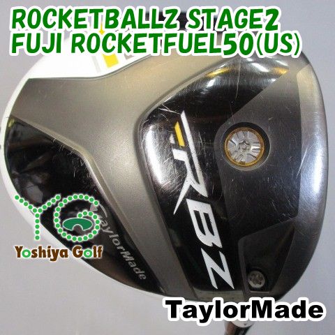 As様専門ページ ドライバー テーラーメイド ROCKETBALLZ STAGE2/FUJI ROCKETFUEL50(US
