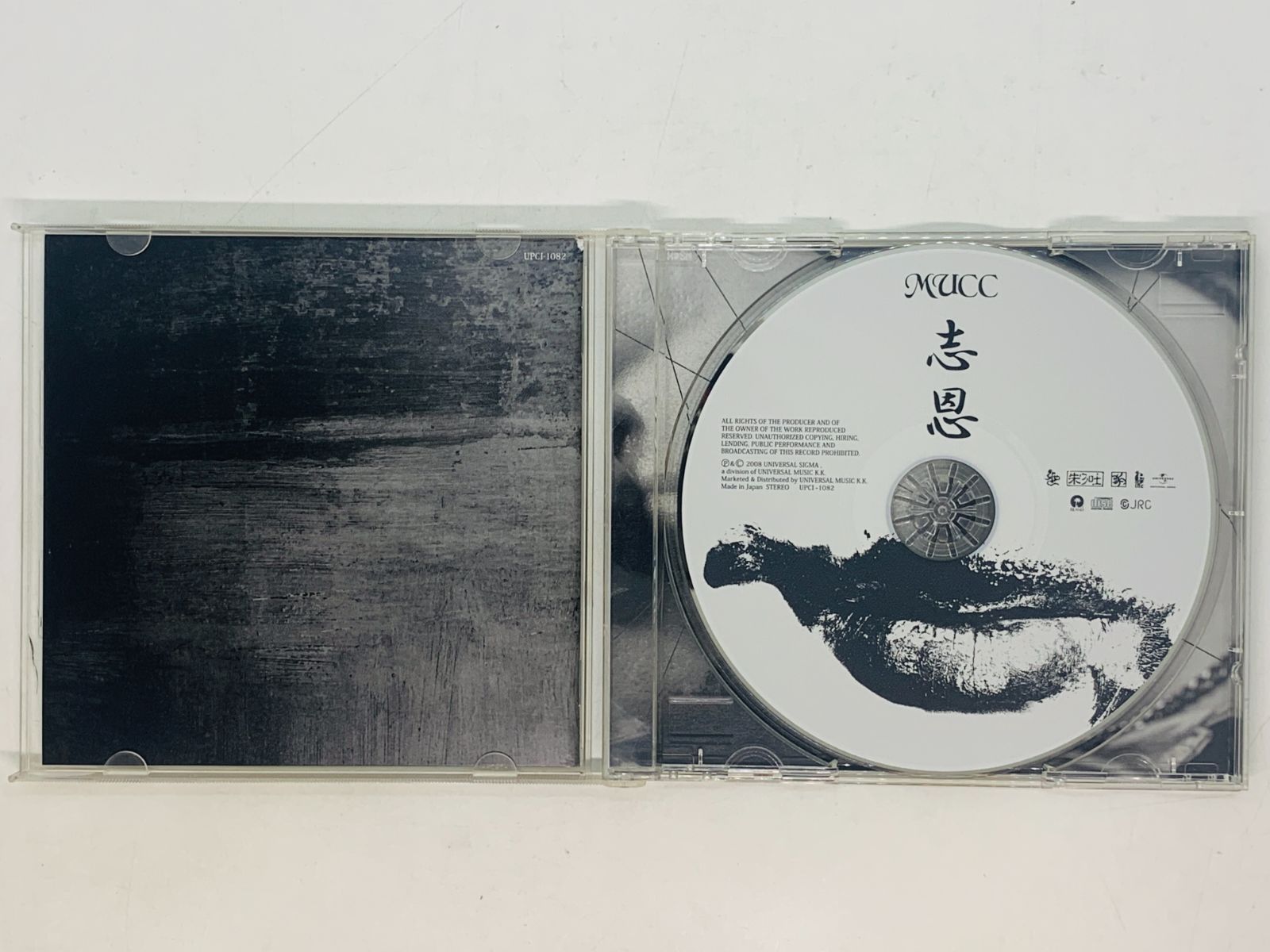 Moi dix Mois Reprise アルバム CD V系 ヴィジュアル系 CD