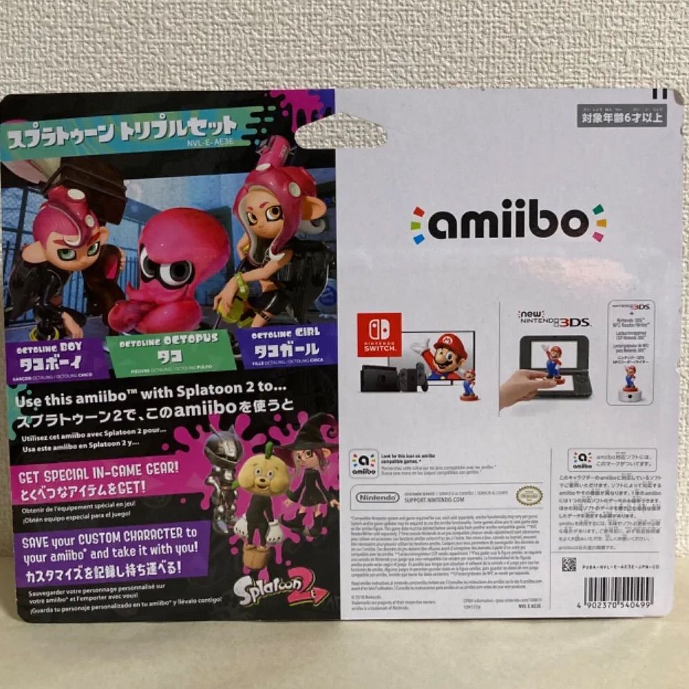 アミーボ amiibo トリプルセット[タコガール／タコ／タコボーイ