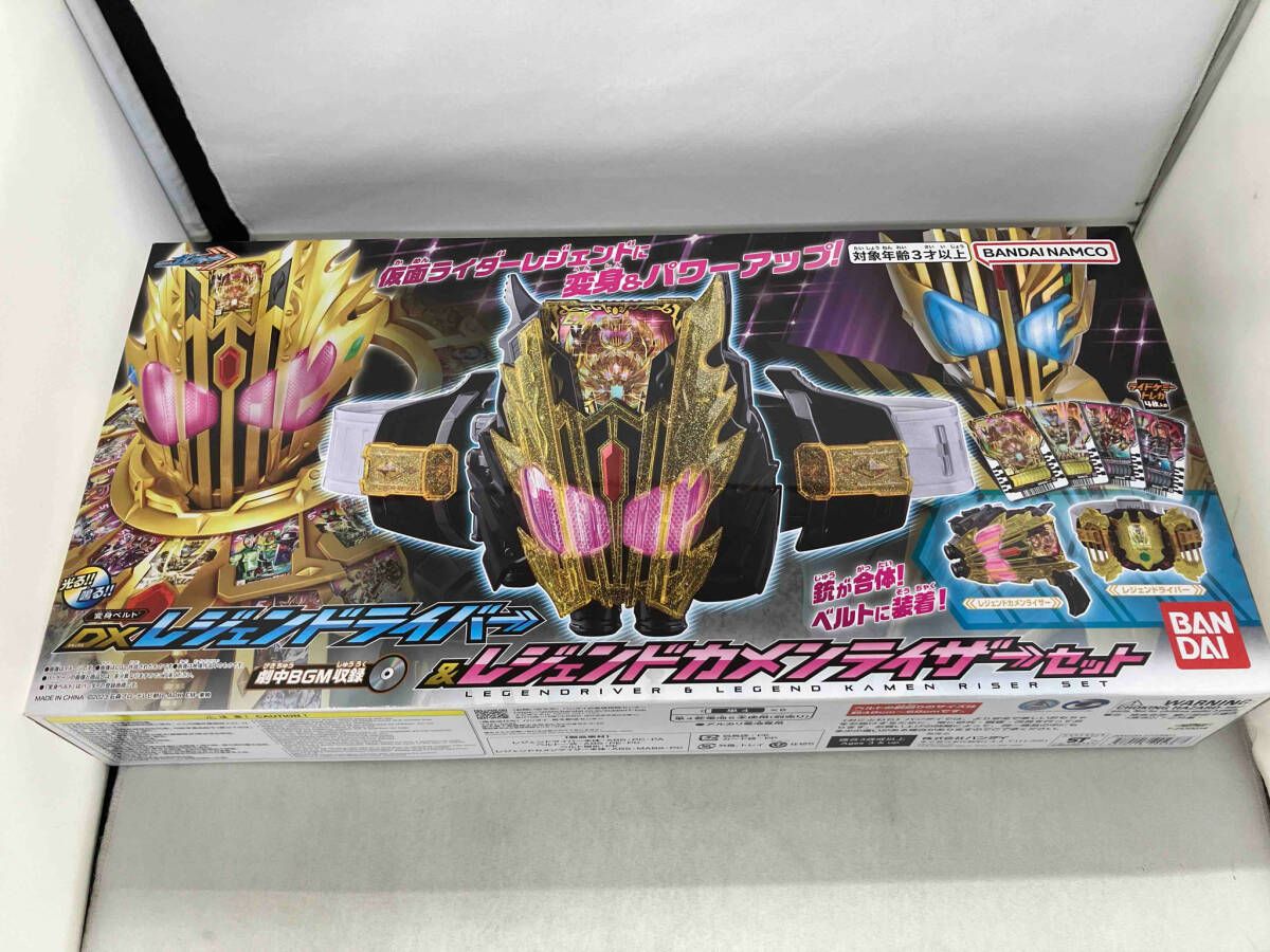 現状品 DXレジェンドライバー&レジェンドカメンライザーセット