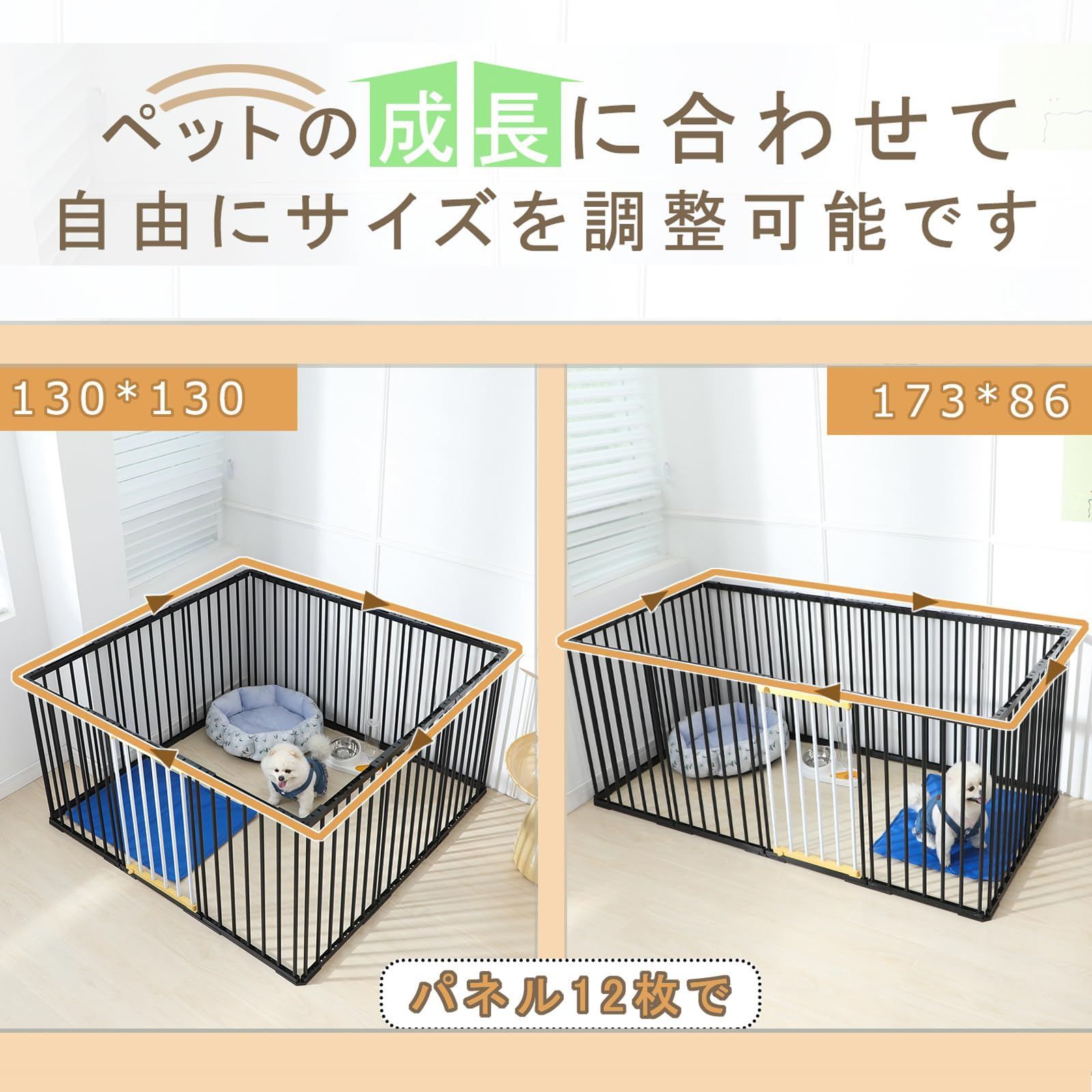 レイアウト自由 広げる 多頭 犬用 折りたたみ 工具不要 173×86×70cm(高さ70cm 簡単組み立て 接続式 16枚 12枚 DIY 犬ケージ  12枚) 犬ゲージ サークルケージ 犬 ペットサークル PETTOM - メルカリ