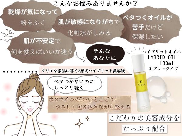 正規販売店