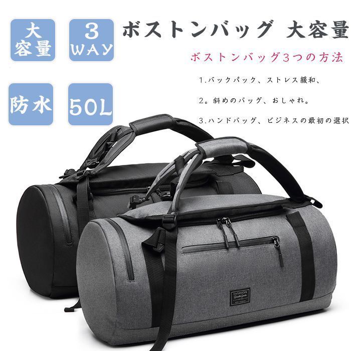 ボストンバッグ 旅行 ボストンバッグ メンズ スポーツバッグ 大