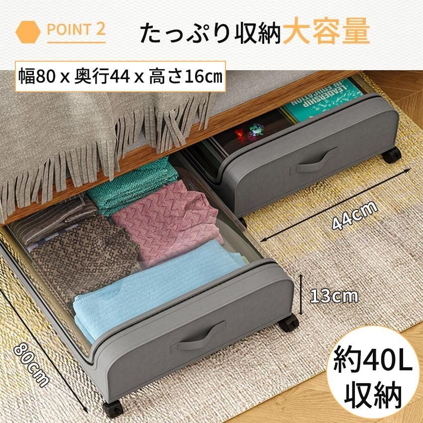 キャスター付き 布団収納
