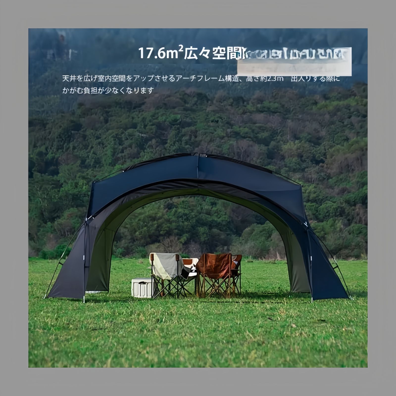 ドーム型パーティーシェード ブラックテント タープテント