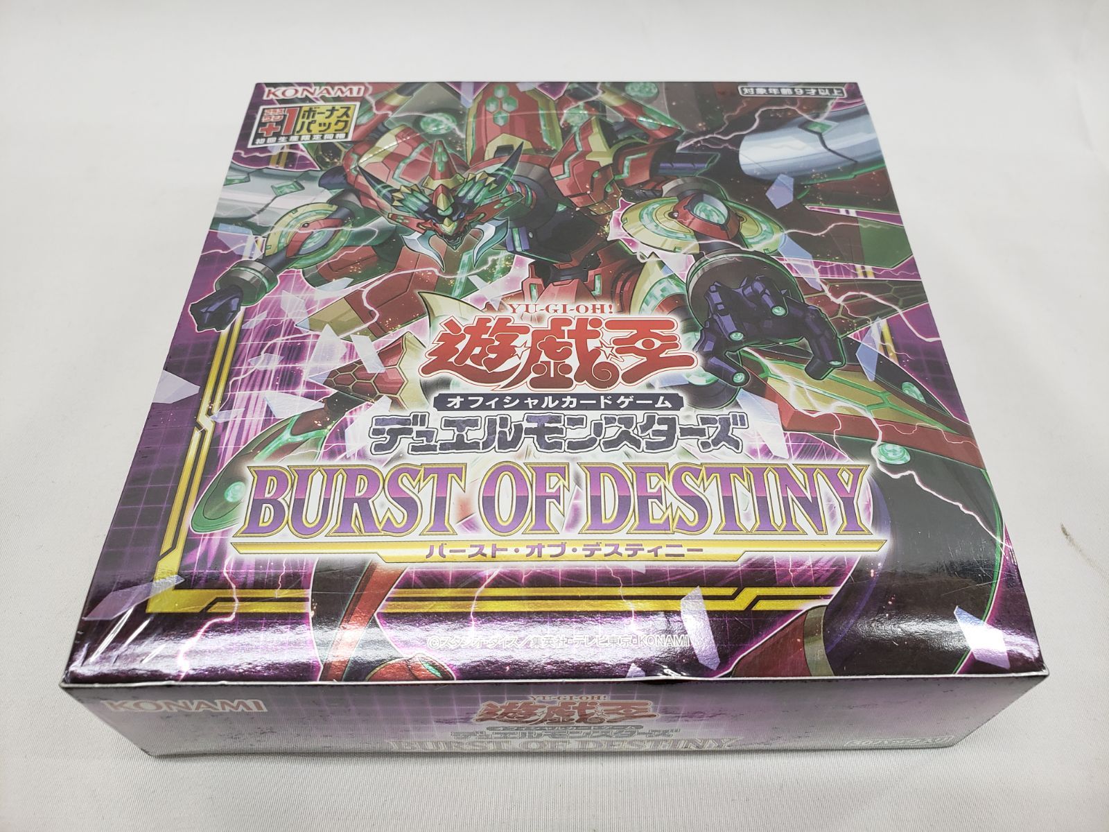 遊戯王OCG BURST OF DESTINY - メルカリ