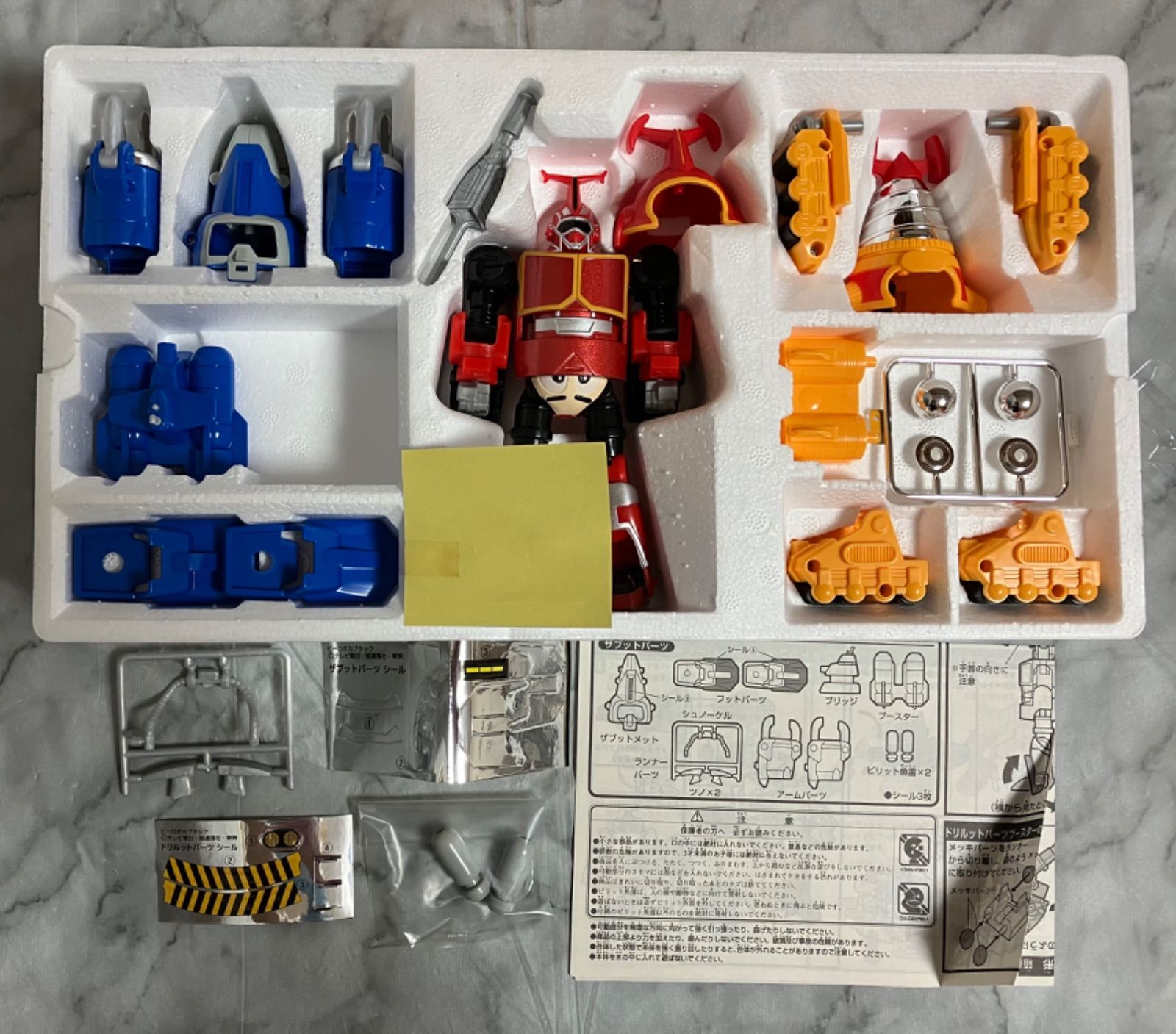 超合金 カブタックDXセット スーパーチェンジシリーズ - メルカリ