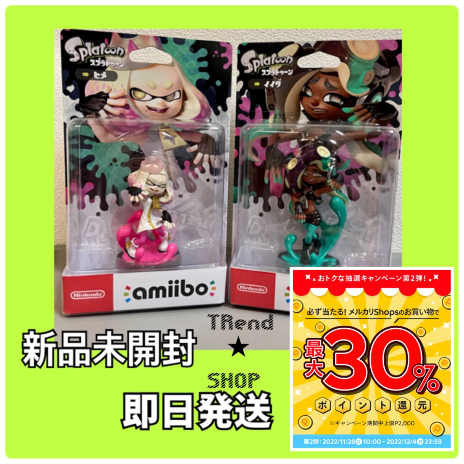 スプラトゥーンamiibo 12個セット | web-flake.com