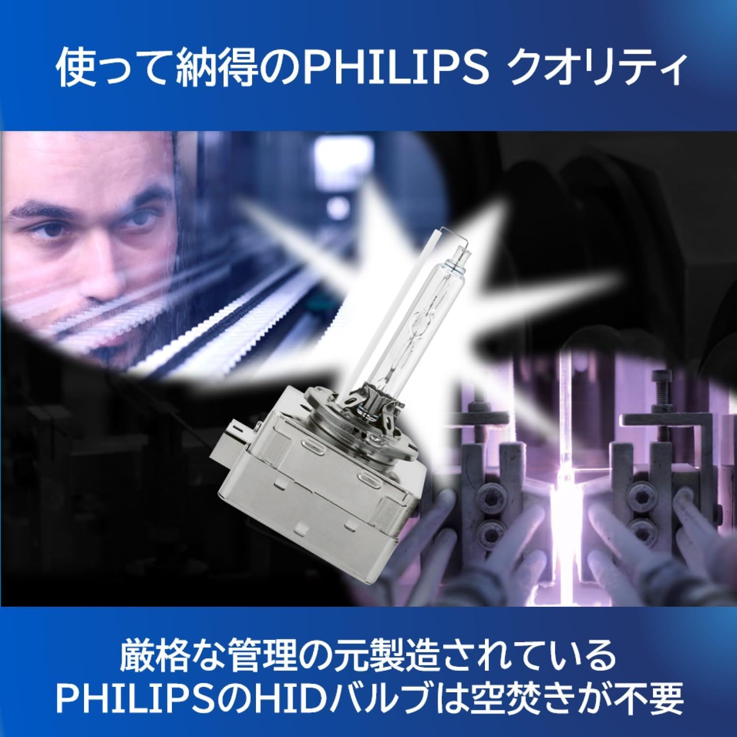 D3S 新車検