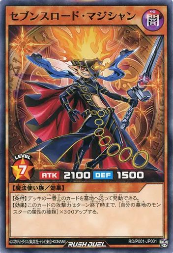 遊戯王ラッシュデュエル まとめ売り 2025年最新】遊戯王ラッシュデュエルまとめ売りの人気アイテム