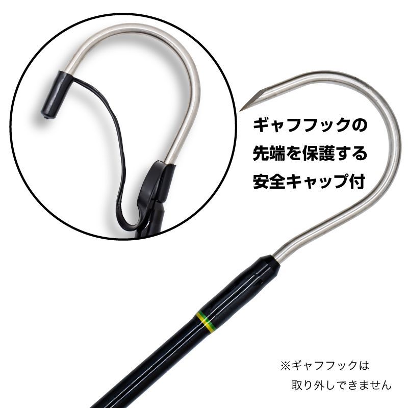 【新品】ギャフ 青物 グラスロッド スーパーギャフ 大型 軽量 グラスファイバー ガラスファイバー 182cm 釣りギャフ ステンレス 釣り フィッシング 釣具 ジギング 磯釣り 船釣り ランディング ギャフシャフト ロッド 大型魚